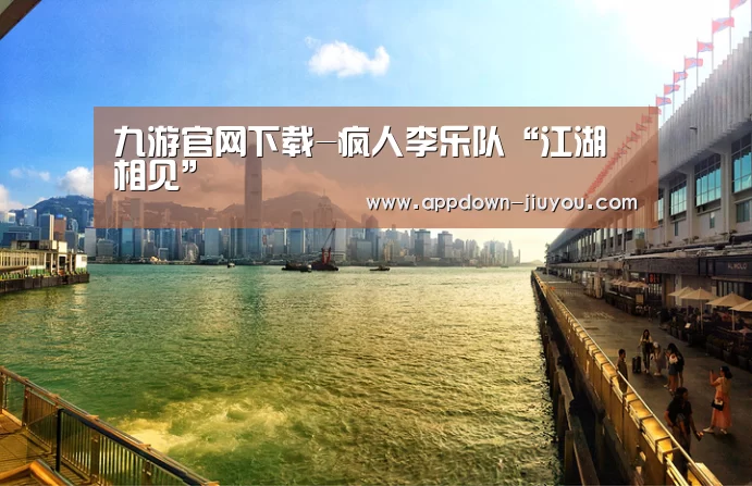 九游游戏盒子
