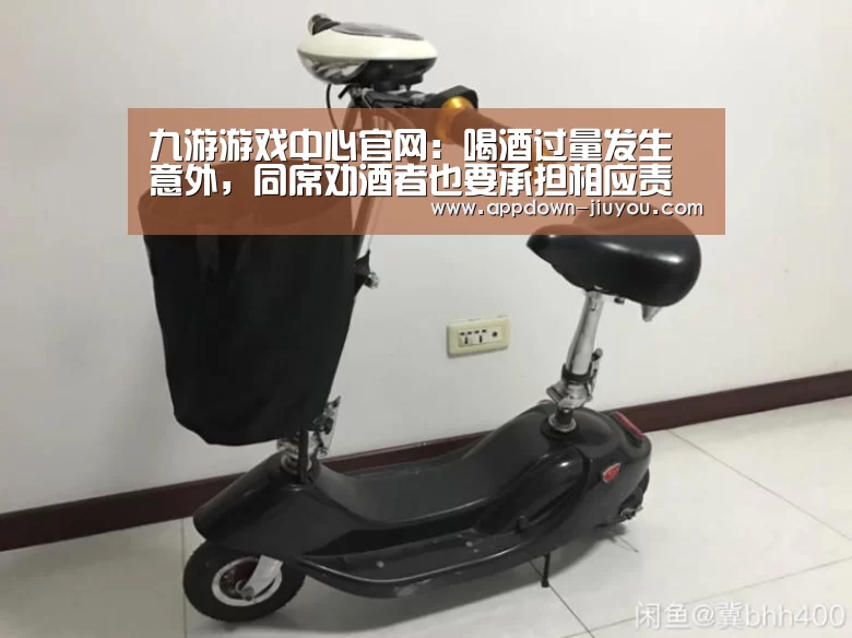 九游官网下载