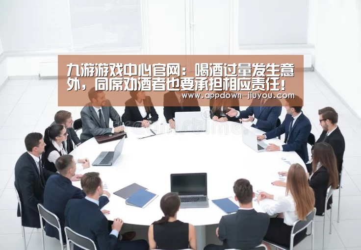 九游游戏平台官网