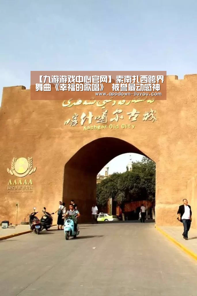九游游戏盒子