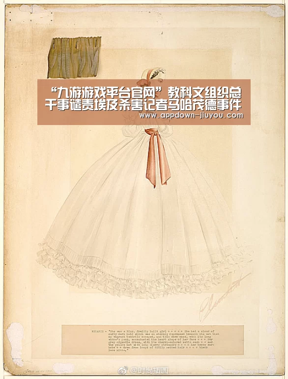 九游游戏平台官网