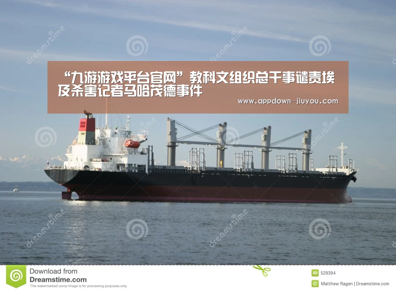 九游游戏盒子