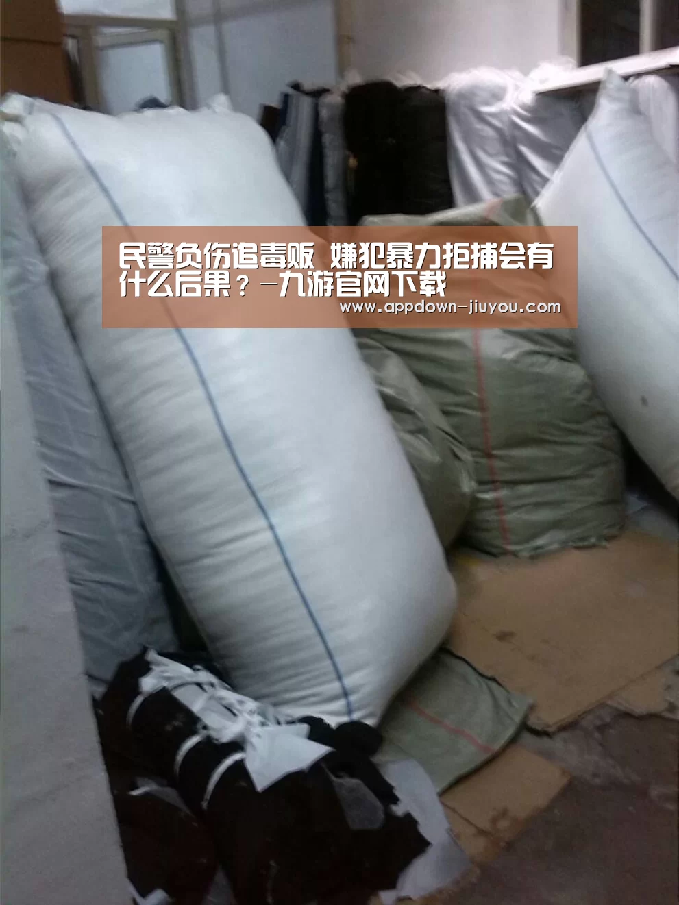 九游游戏中心官网