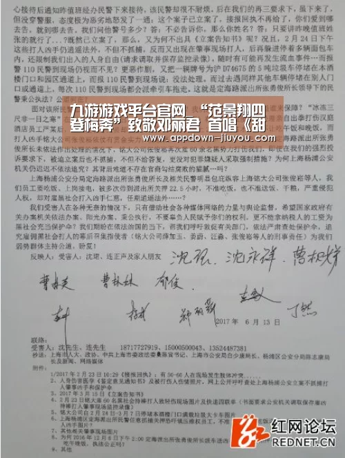 九游游戏平台官网_“范景翔四登梅奔”致敬邓丽君 首唱《甜蜜蜜》获封小黎明(图3)