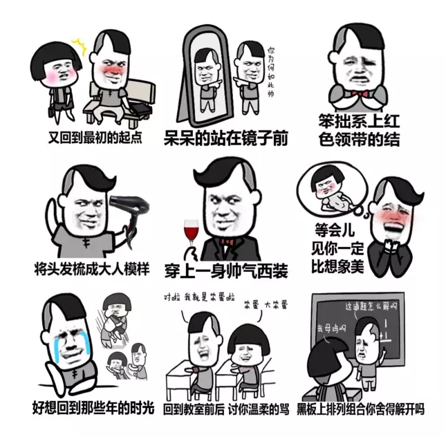 九游游戏平台官网_“范景翔四登梅奔”致敬邓丽君 首唱《甜蜜蜜》获封小黎明(图1)