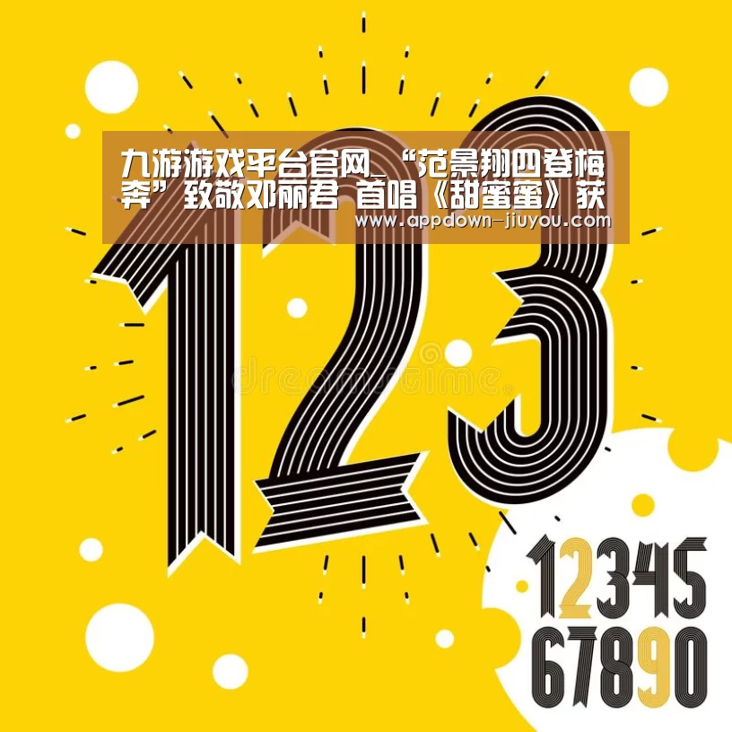 九游游戏盒子