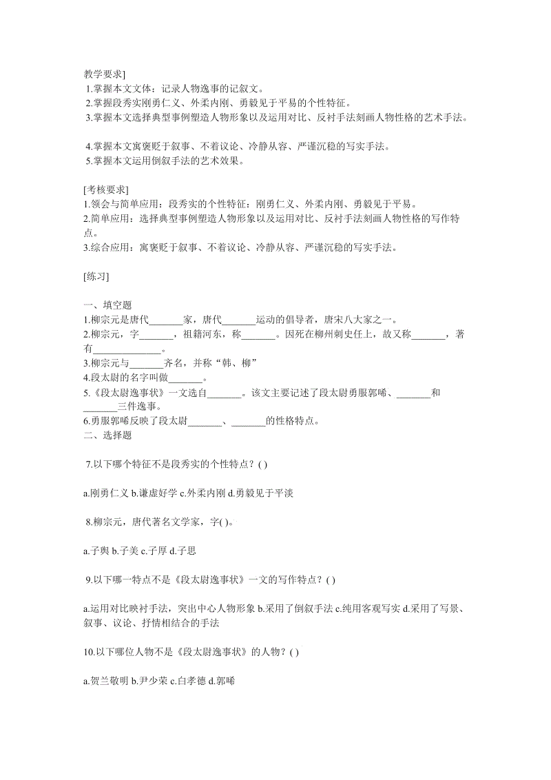 九游游戏平台官网：检察官奥坎波：审判卡扎菲次子赛义夫等人的地点最终由国际刑事法院法官作出决定(图1)