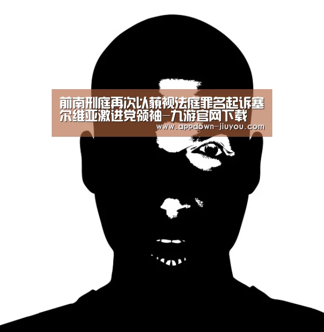 九游游戏平台官网