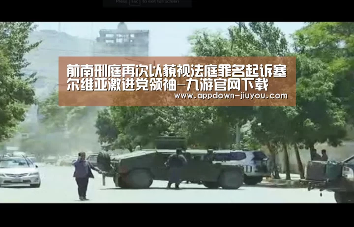九游官网下载