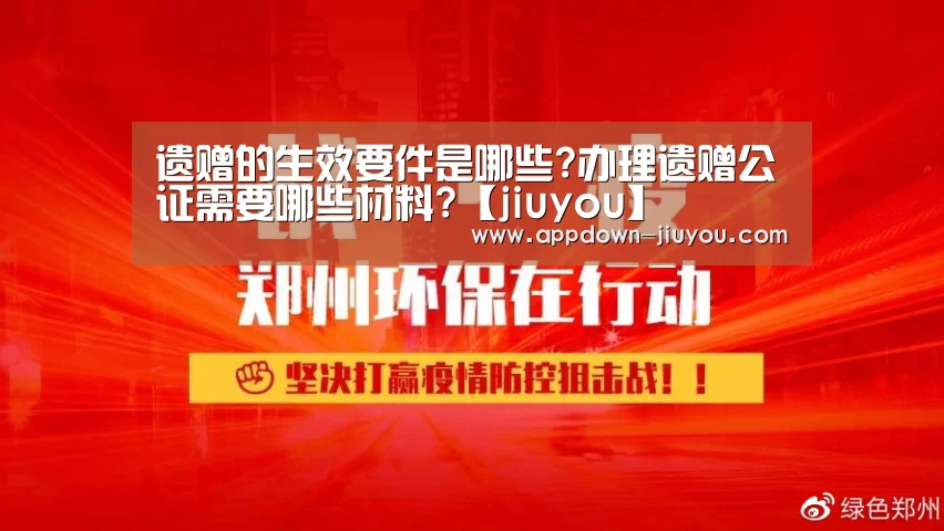 九游游戏盒子