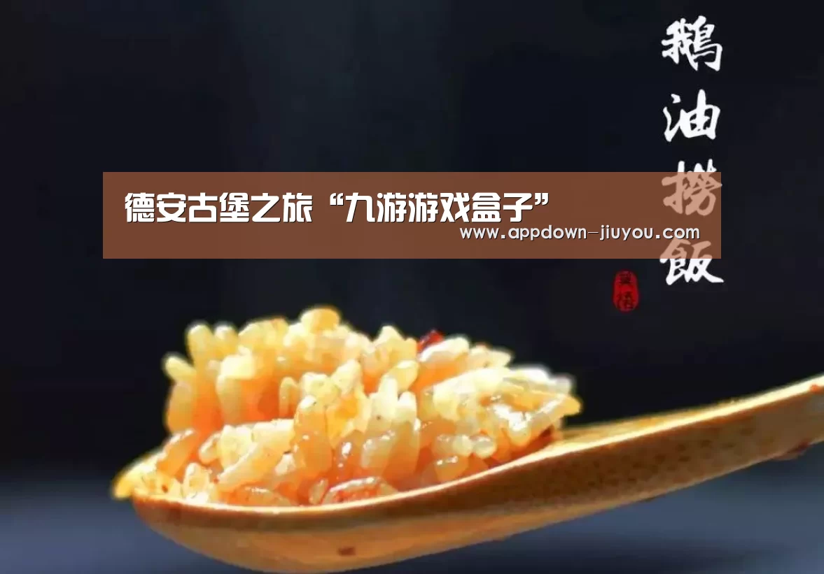 九游游戏平台官网