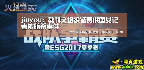 九游游戏平台官网