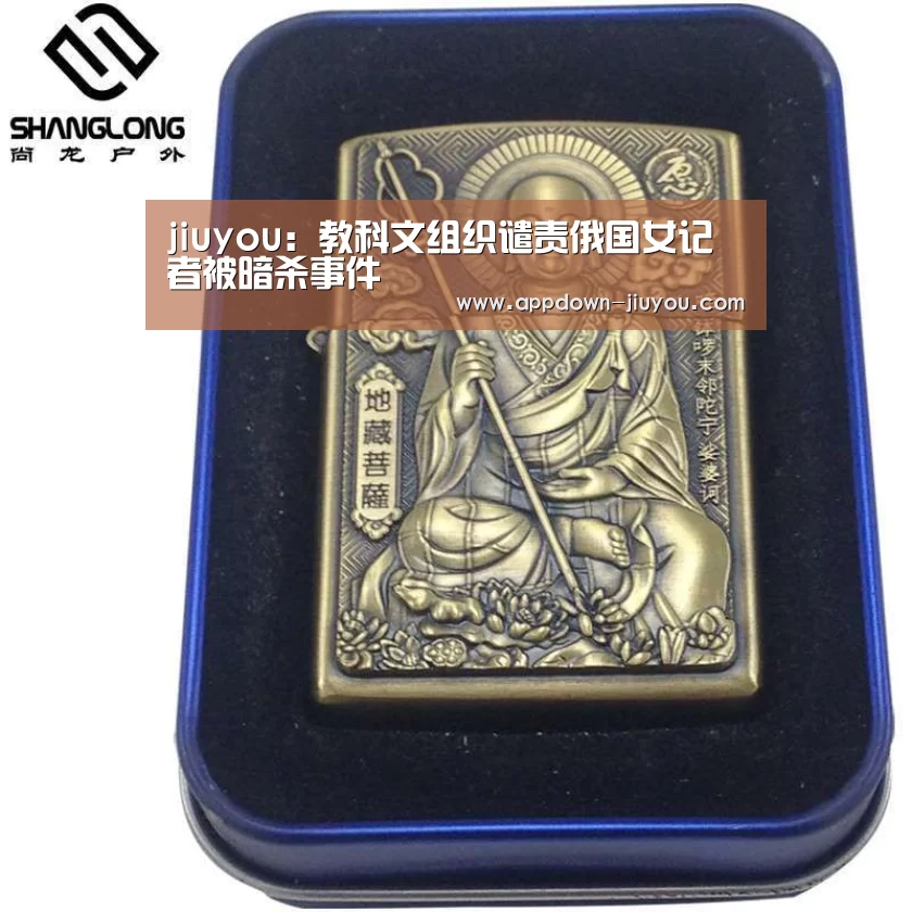 九游游戏中心官网