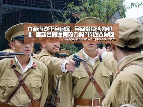 九游游戏平台官网
