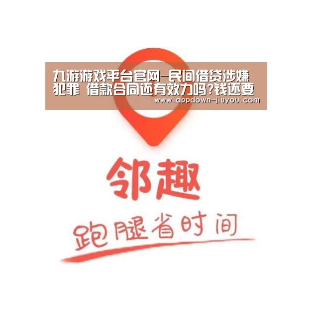 九游官网下载