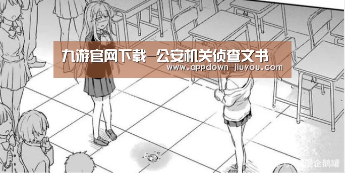 九游游戏盒子