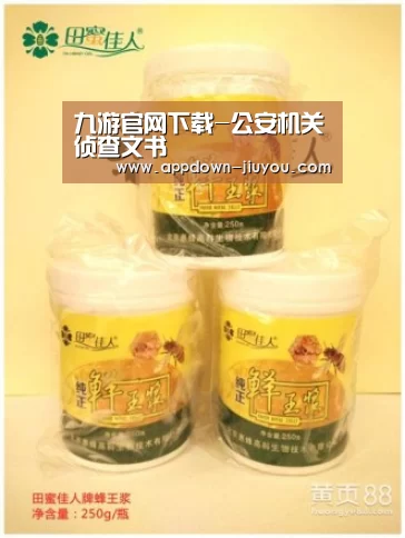 九游游戏盒子