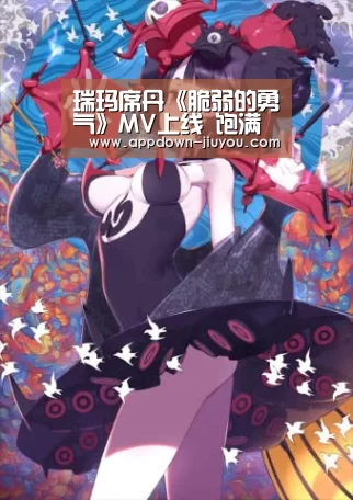 九游官网下载