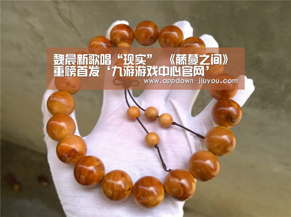 九游游戏平台官网