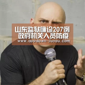 九游游戏盒子