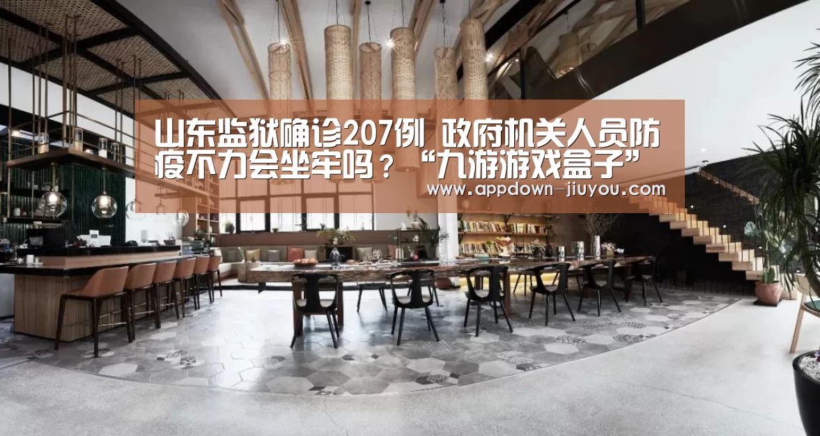 九游游戏平台官网